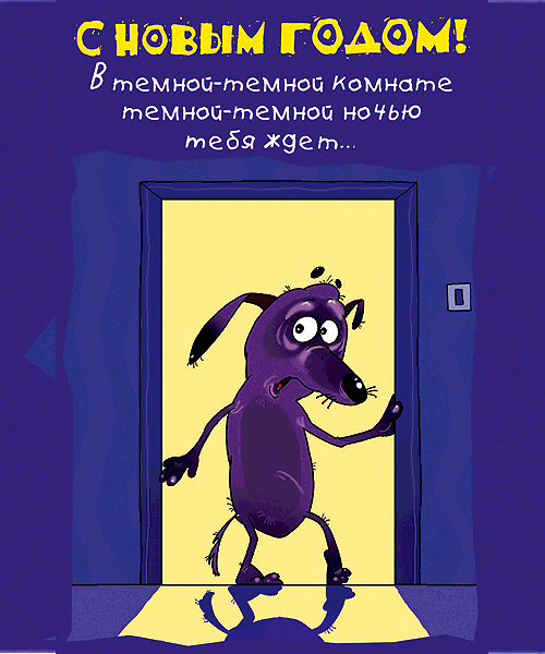 Скачать Музыкальную Открытку Новый Год Скачать Музыкальную Открытку Новый Год